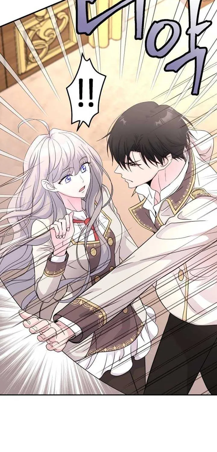 Read Which Wizard Will Kill Me chapter 14 image 43 on Lezhin