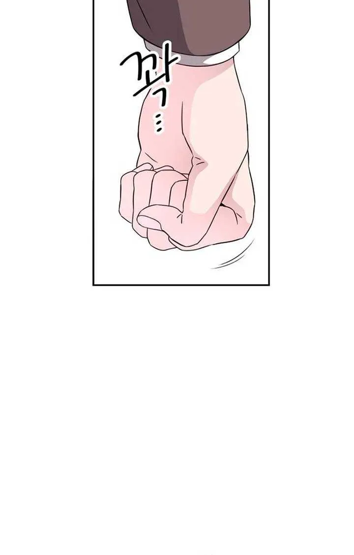 Read Which Wizard Will Kill Me chapter 14 image 62 on Lezhin