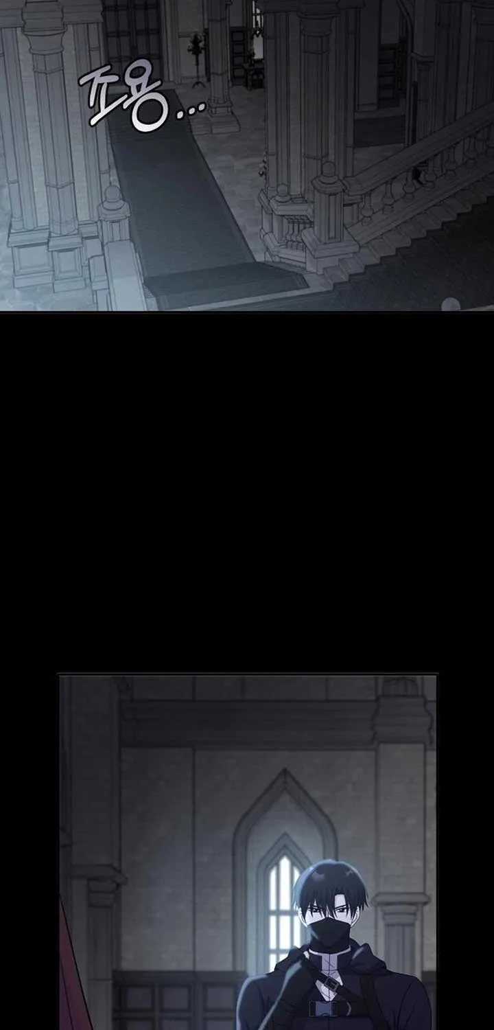 Read Which Wizard Will Kill Me chapter 15 image 13 on Lezhin