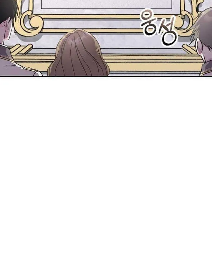 Read Which Wizard Will Kill Me chapter 15 image 40 on Lezhin