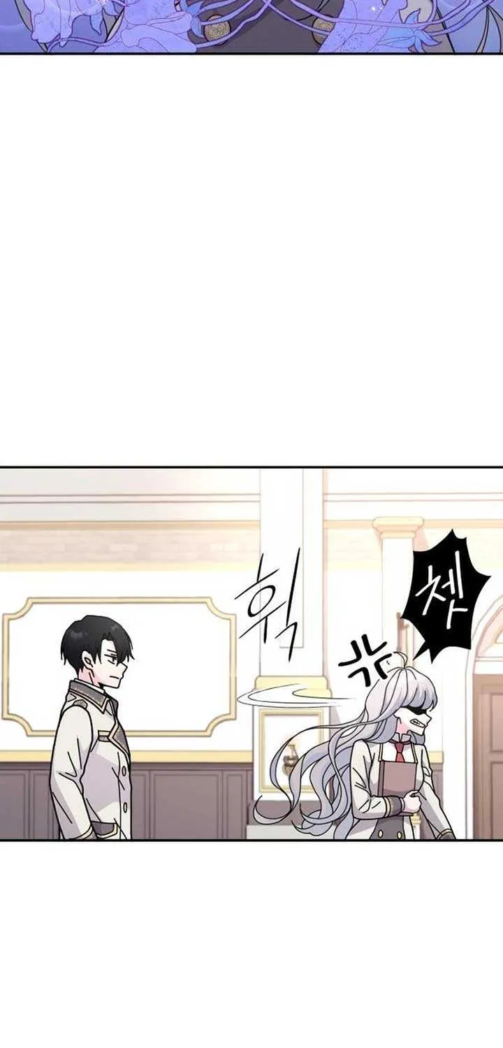 Read Which Wizard Will Kill Me chapter 15 image 58 on Lezhin