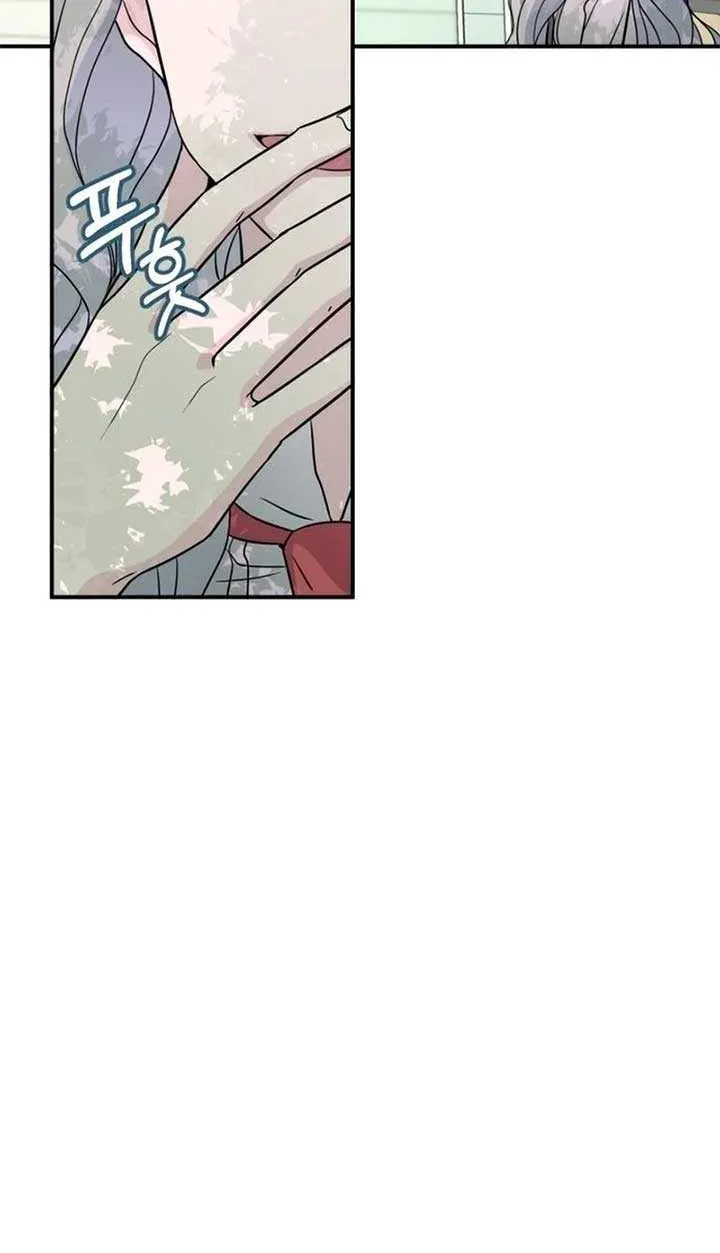 Read Which Wizard Will Kill Me chapter 16 image 15 on Lezhin