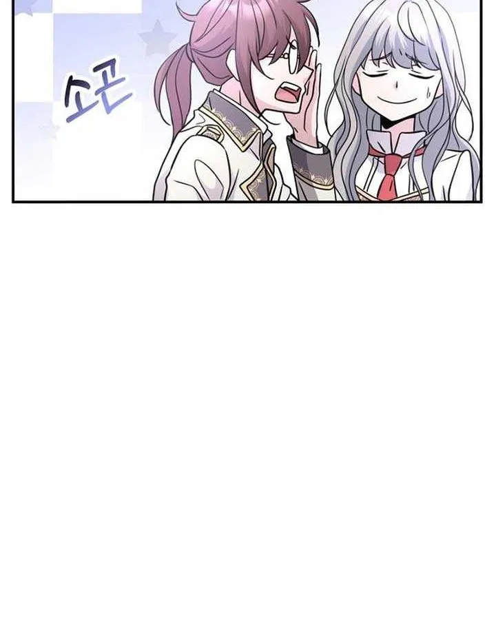 Read Which Wizard Will Kill Me chapter 16 image 35 on Lezhin