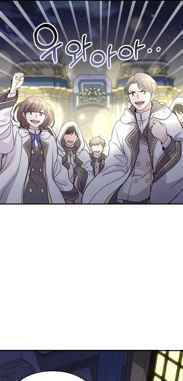 Read Which Wizard Will Kill Me chapter 16 image 48 on Lezhin