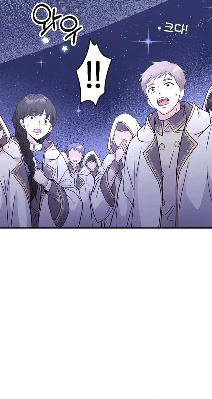 Read Which Wizard Will Kill Me chapter 16 image 54 on Lezhin