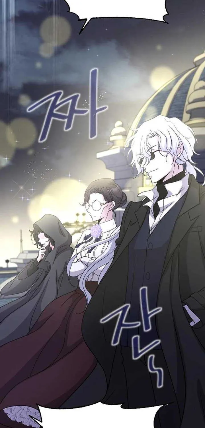 Read Which Wizard Will Kill Me chapter 16 image 56 on Lezhin