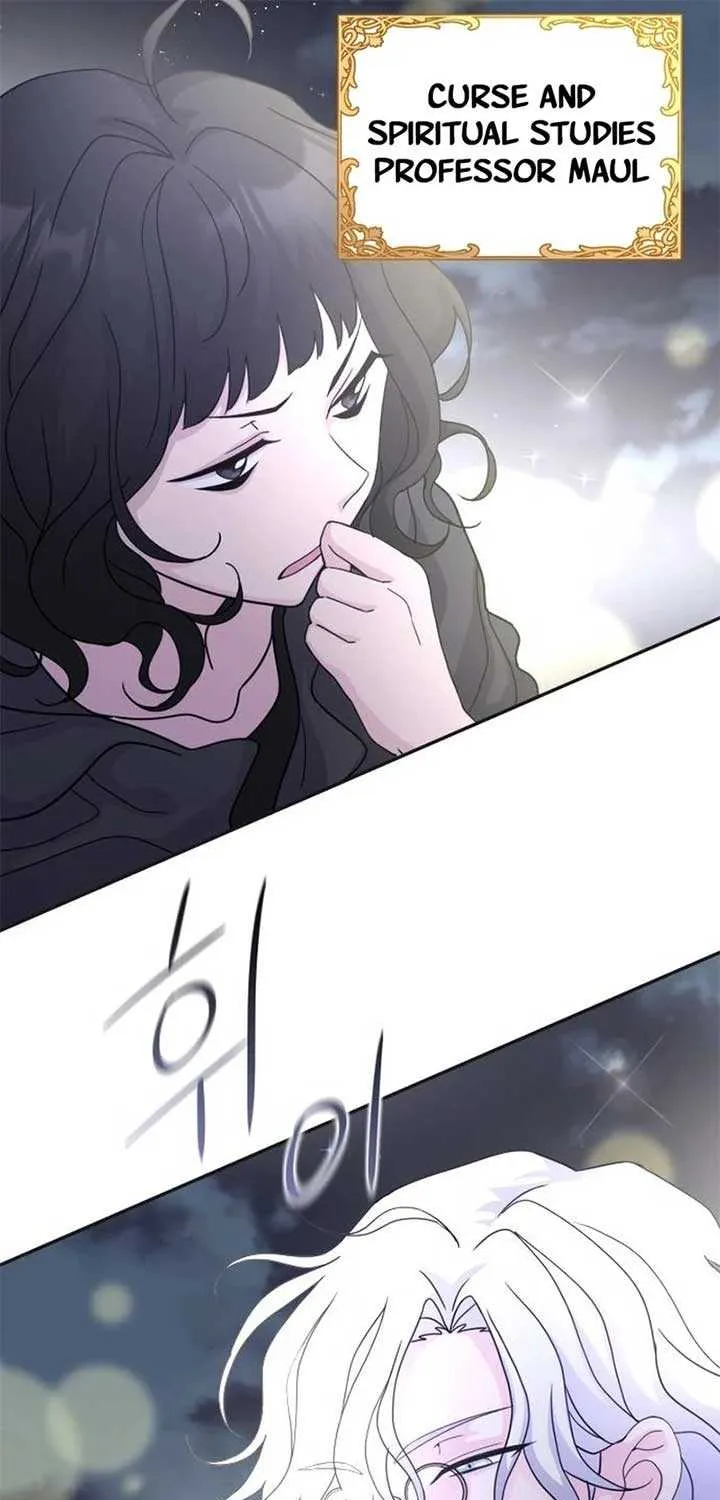 Read Which Wizard Will Kill Me chapter 16 image 59 on Lezhin