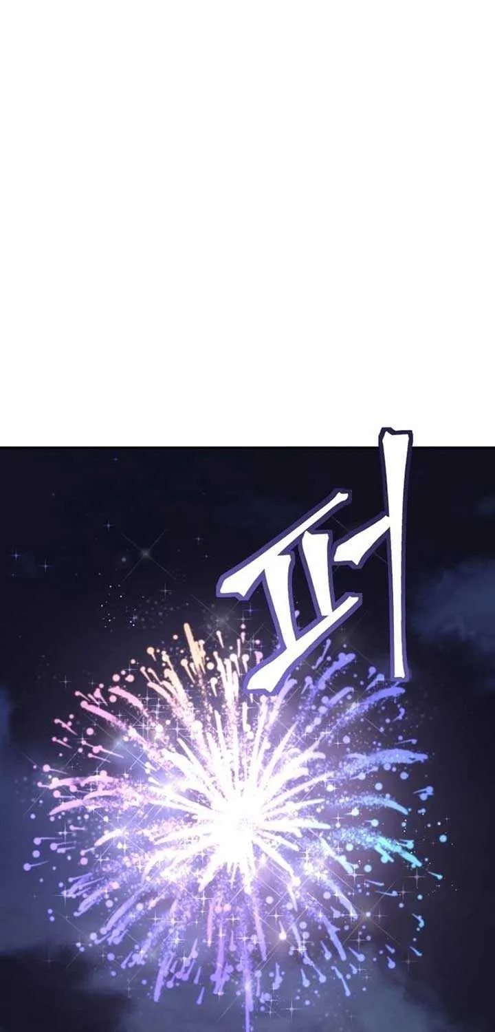 Read Which Wizard Will Kill Me chapter 16 image 74 on Lezhin
