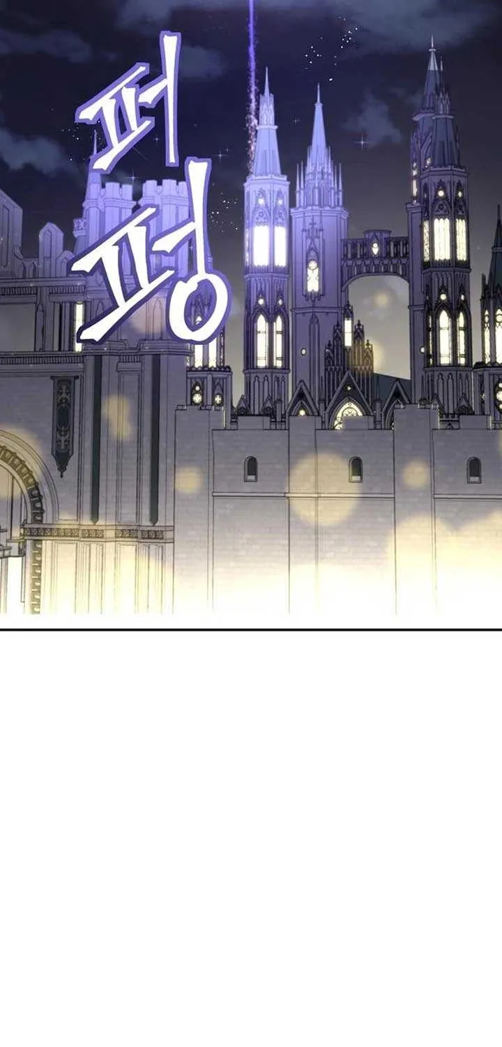 Read Which Wizard Will Kill Me chapter 16 image 75 on Lezhin