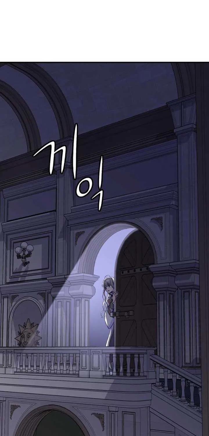 Read Which Wizard Will Kill Me chapter 17 image 37 on Lezhin
