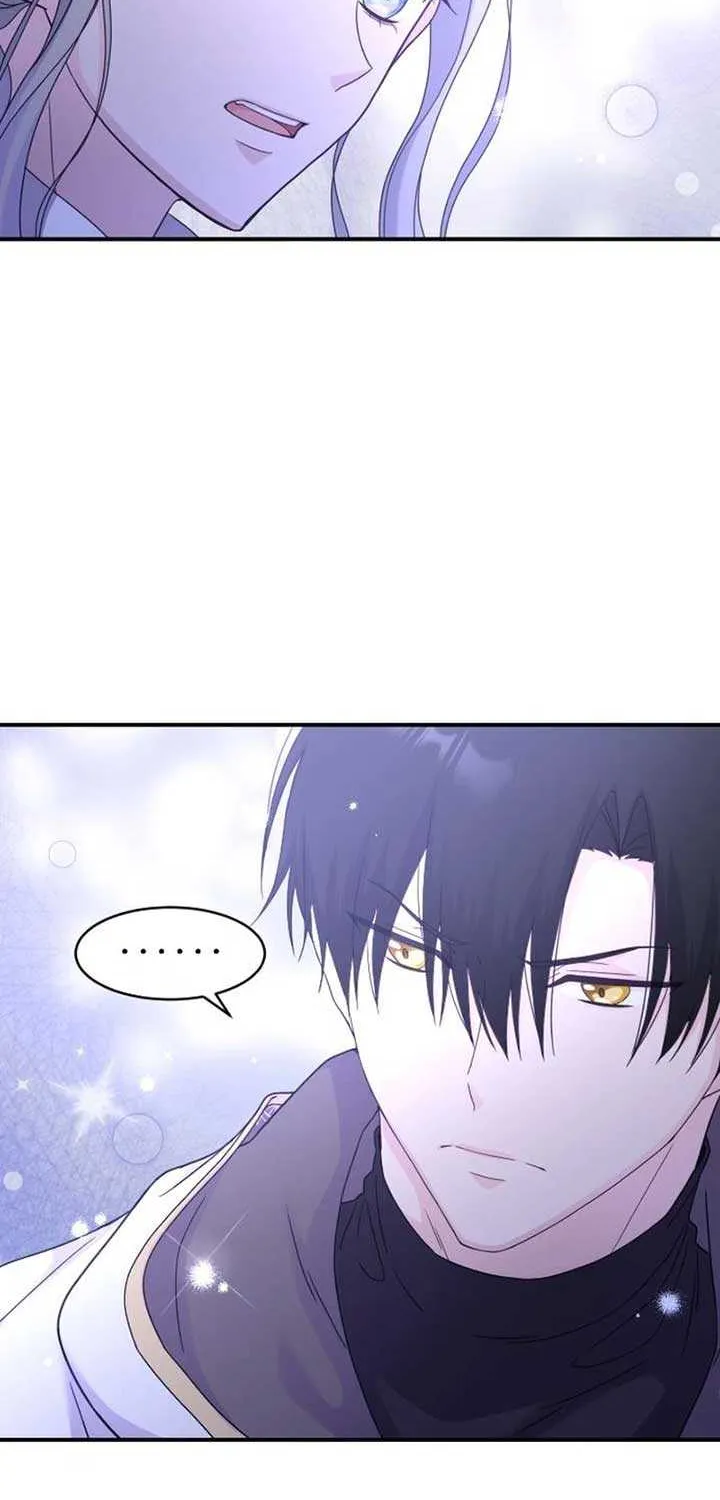 Read Which Wizard Will Kill Me chapter 17 image 42 on Lezhin