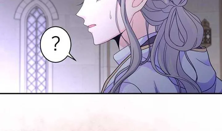 Read Which Wizard Will Kill Me chapter 18 image 14 on Lezhin