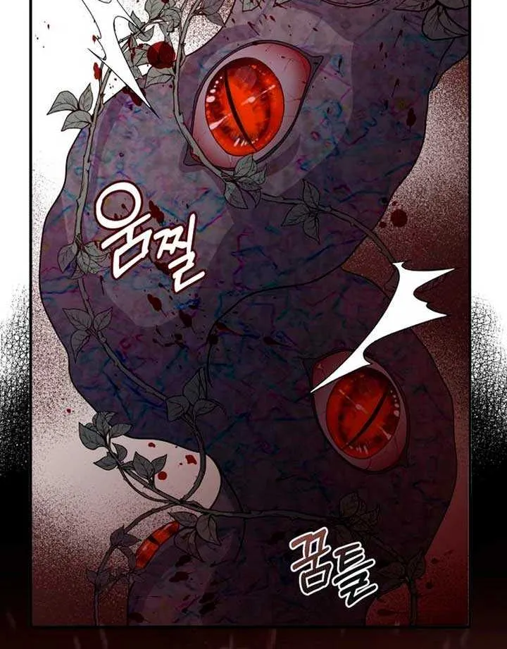 Read Which Wizard Will Kill Me chapter 18 image 22 on Lezhin