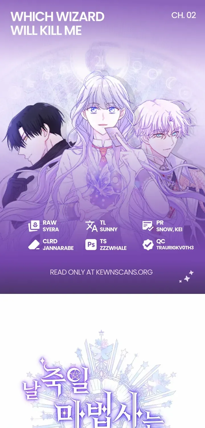 Read Which Wizard Will Kill Me chapter 2 image 1 on Lezhin