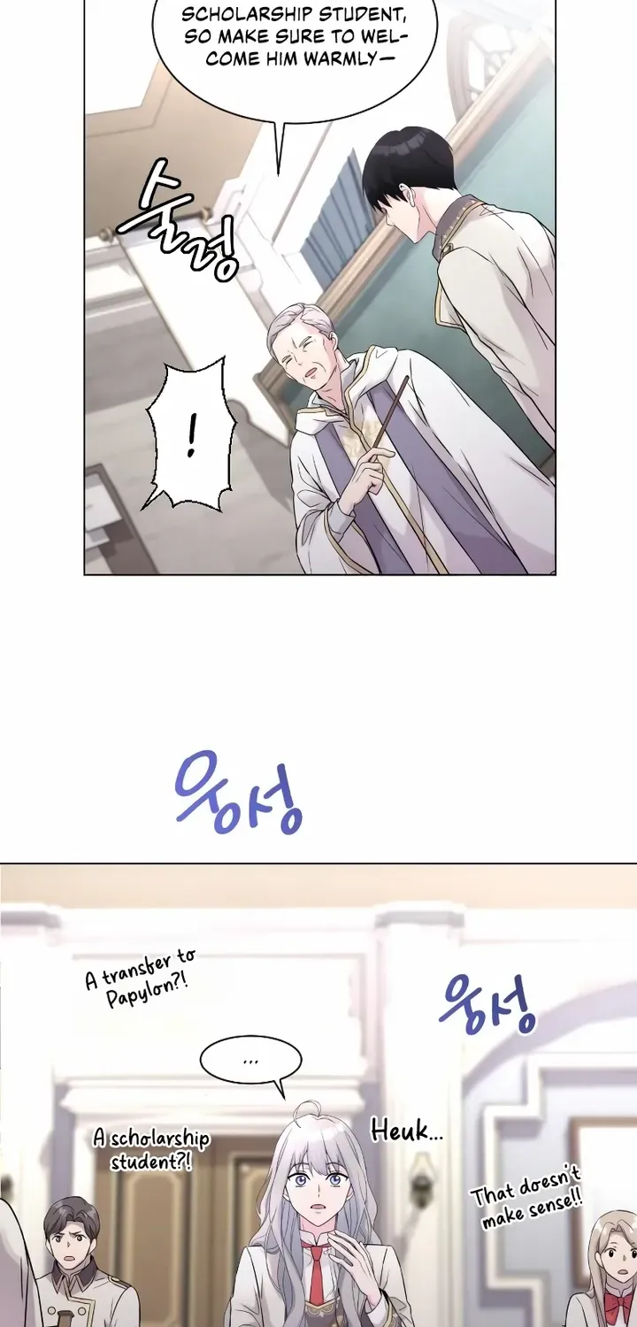 Read Which Wizard Will Kill Me chapter 2 image 54 on Lezhin