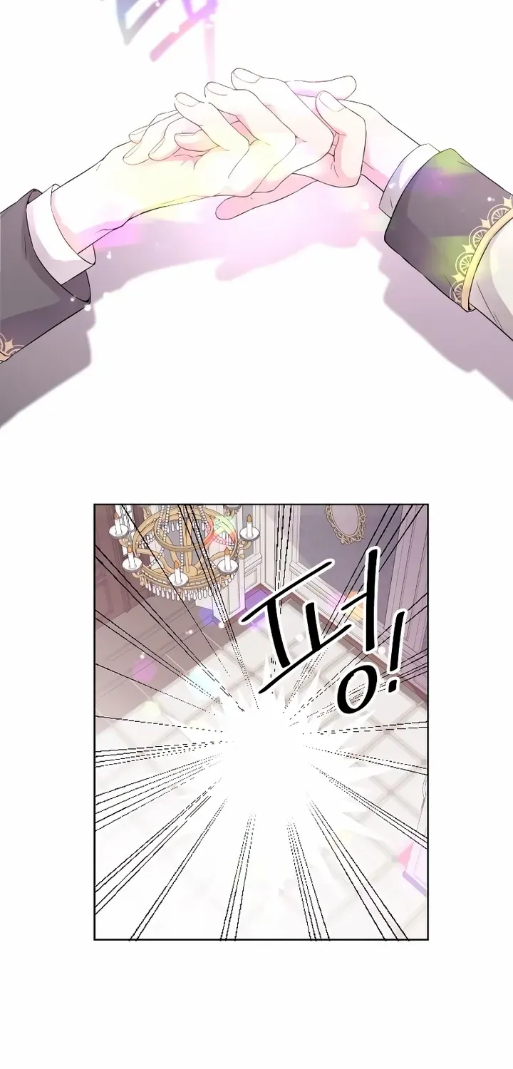 Read Which Wizard Will Kill Me chapter 2 image 9 on Lezhin