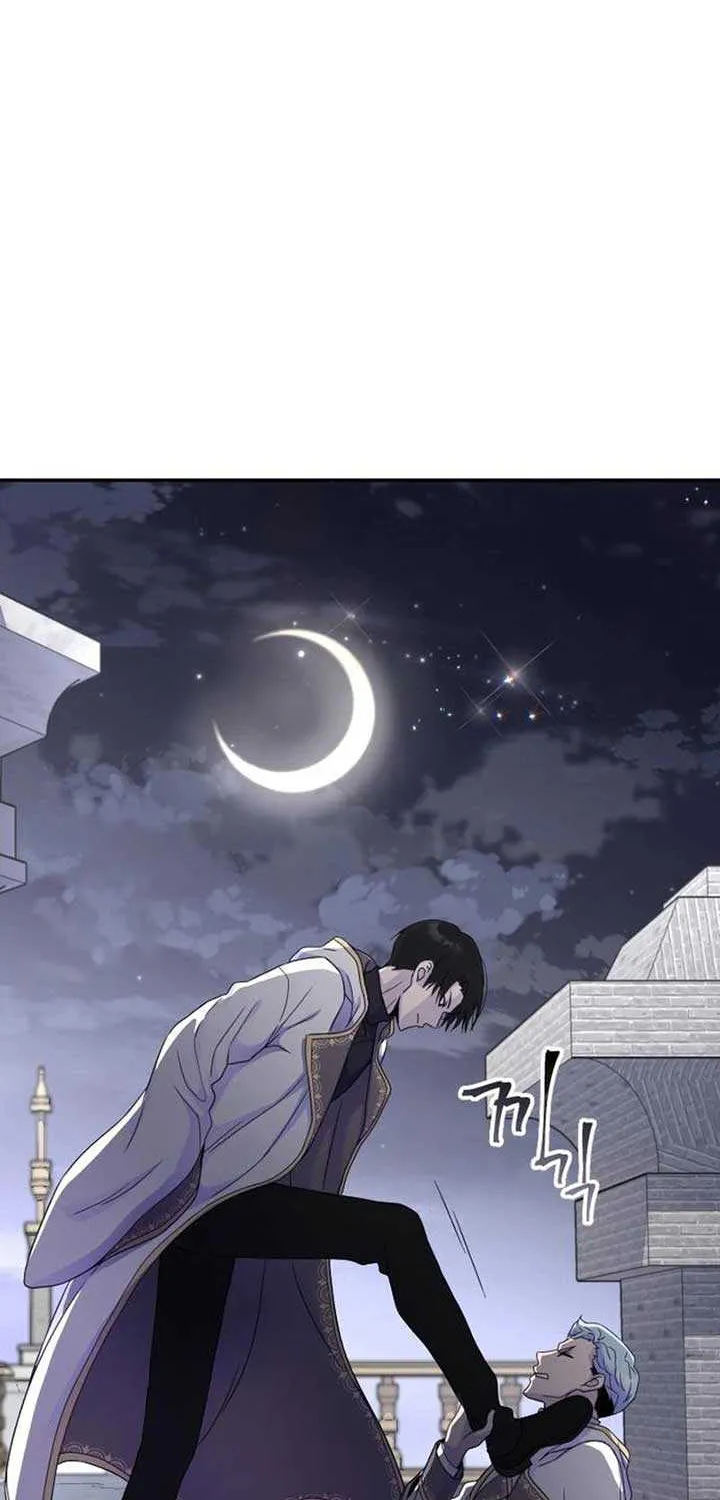 Read Which Wizard Will Kill Me chapter 20 image 73 on Lezhin