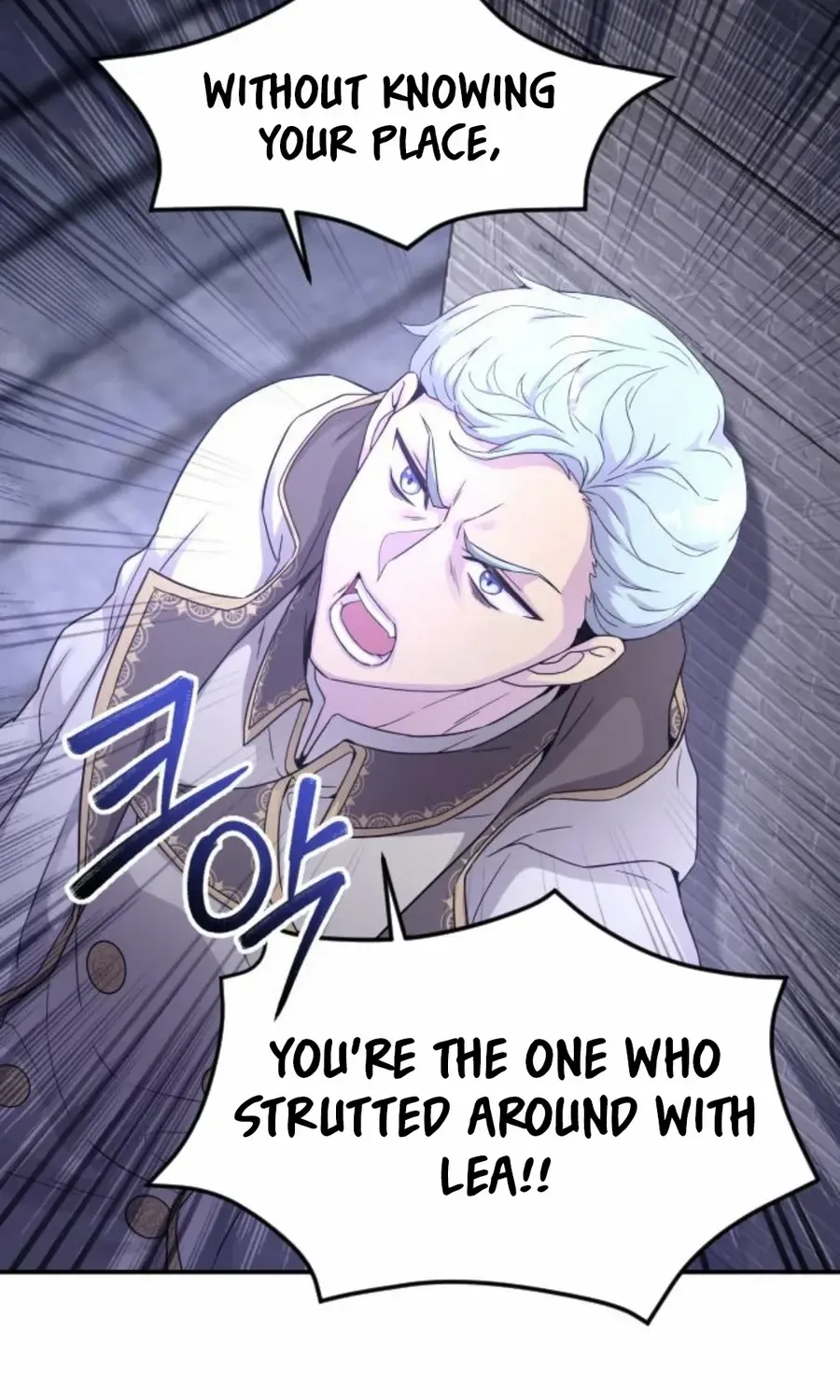 Read Which Wizard Will Kill Me chapter 21 image 22 on Lezhin