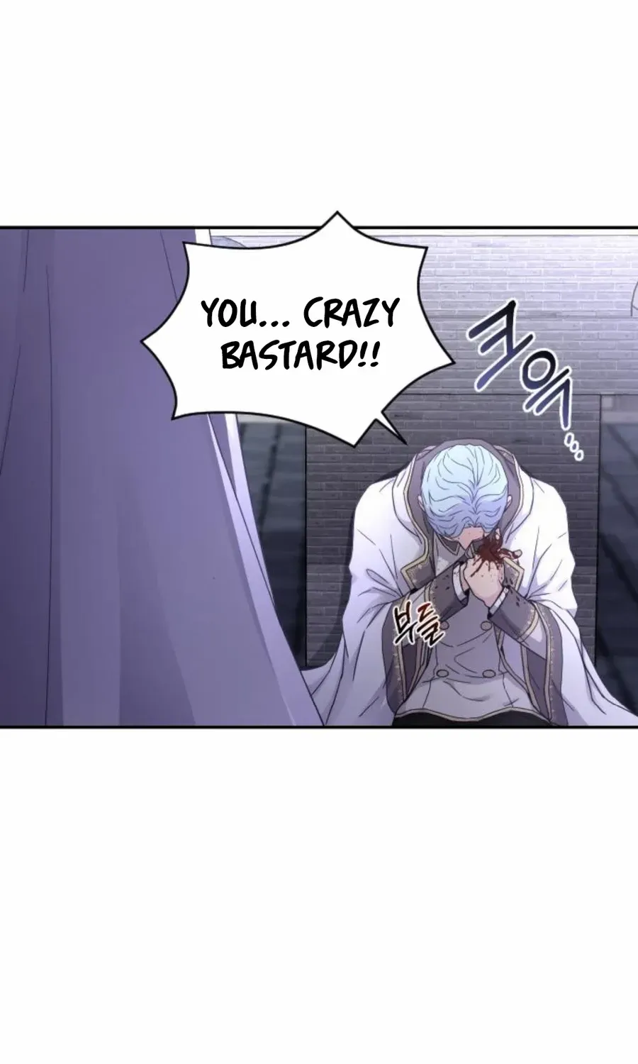 Read Which Wizard Will Kill Me chapter 21 image 29 on Lezhin