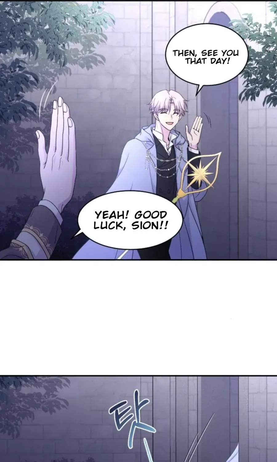 Read Which Wizard Will Kill Me chapter 21 image 59 on Lezhin
