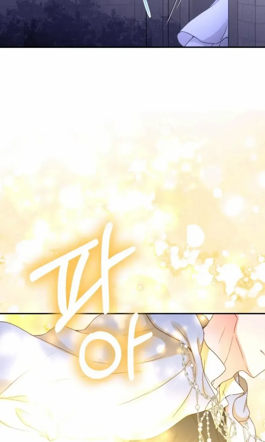 Read Which Wizard Will Kill Me chapter 21 image 60 on Lezhin