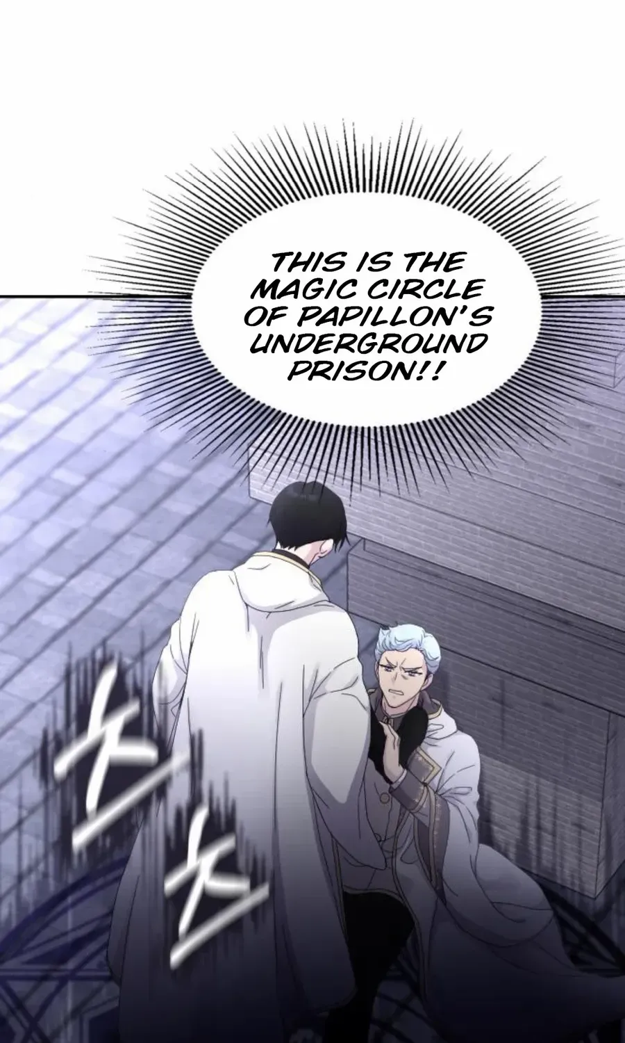 Read Which Wizard Will Kill Me chapter 21 image 7 on Lezhin