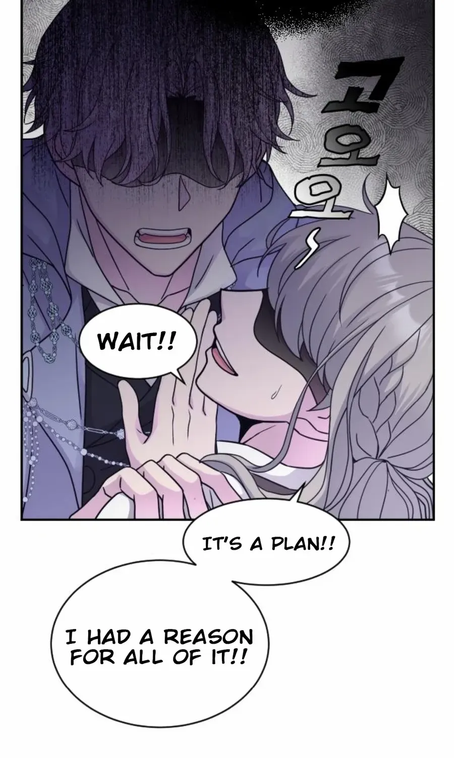 Read Which Wizard Will Kill Me chapter 21 image 78 on Lezhin