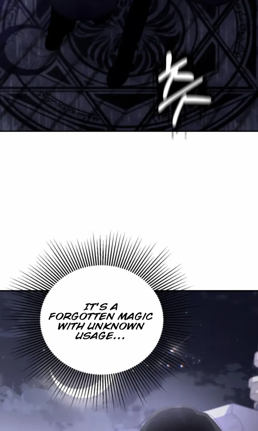 Read Which Wizard Will Kill Me chapter 21 image 8 on Lezhin