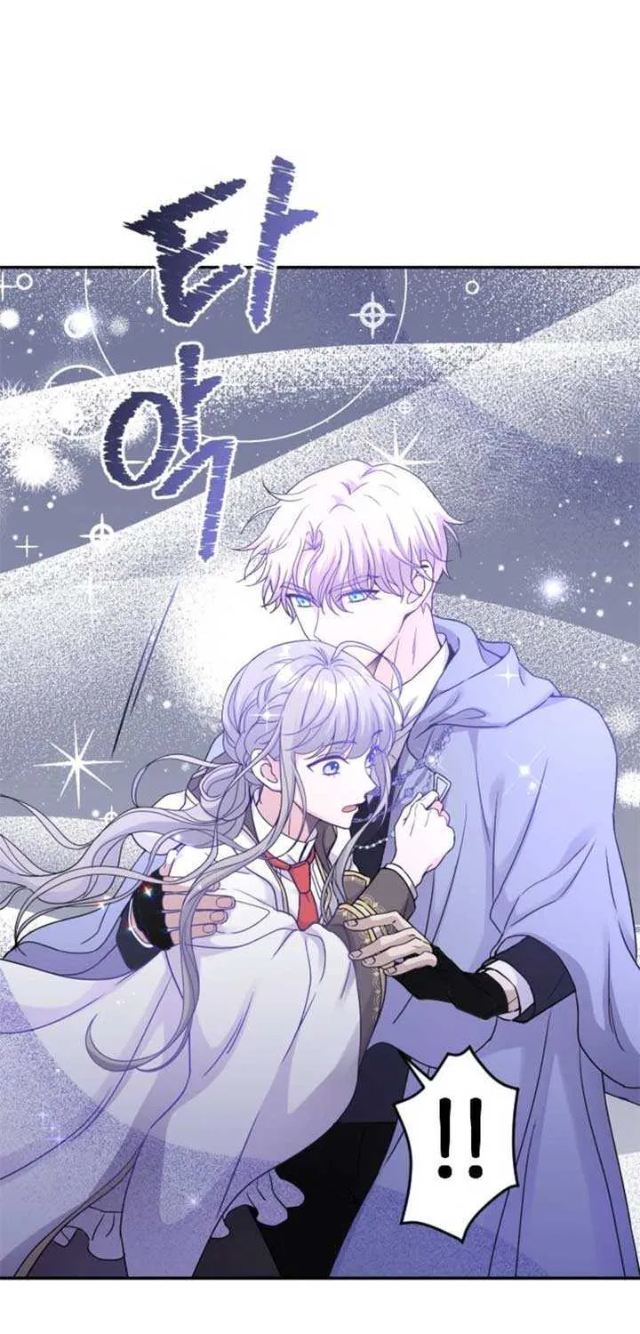 Read Which Wizard Will Kill Me chapter 22 image 30 on Lezhin