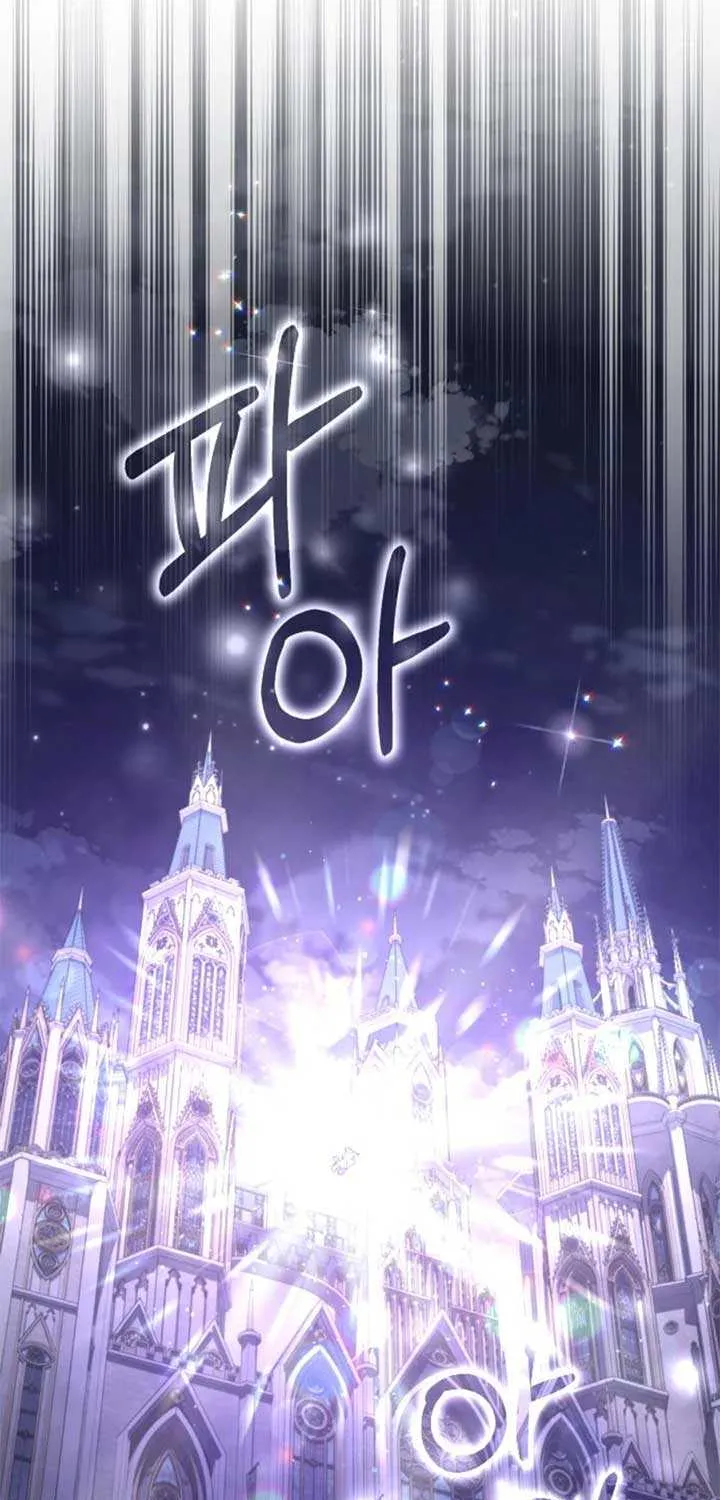 Read Which Wizard Will Kill Me chapter 22 image 36 on Lezhin