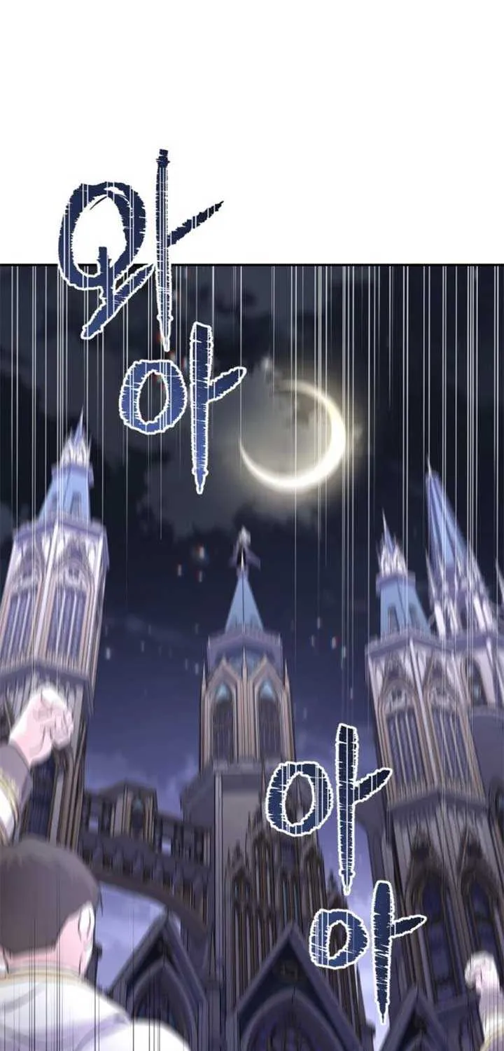 Read Which Wizard Will Kill Me chapter 22 image 56 on Lezhin