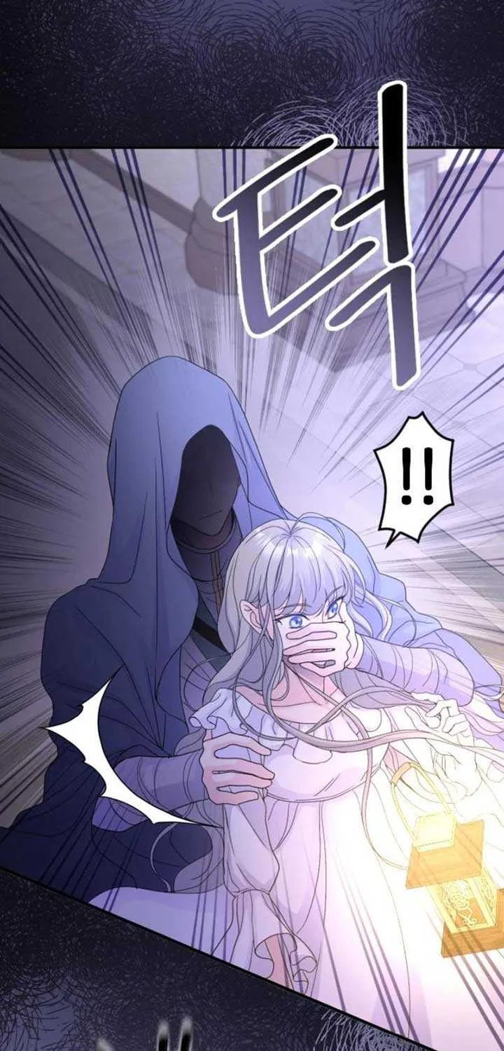 Read Which Wizard Will Kill Me chapter 23 image 10 on Lezhin