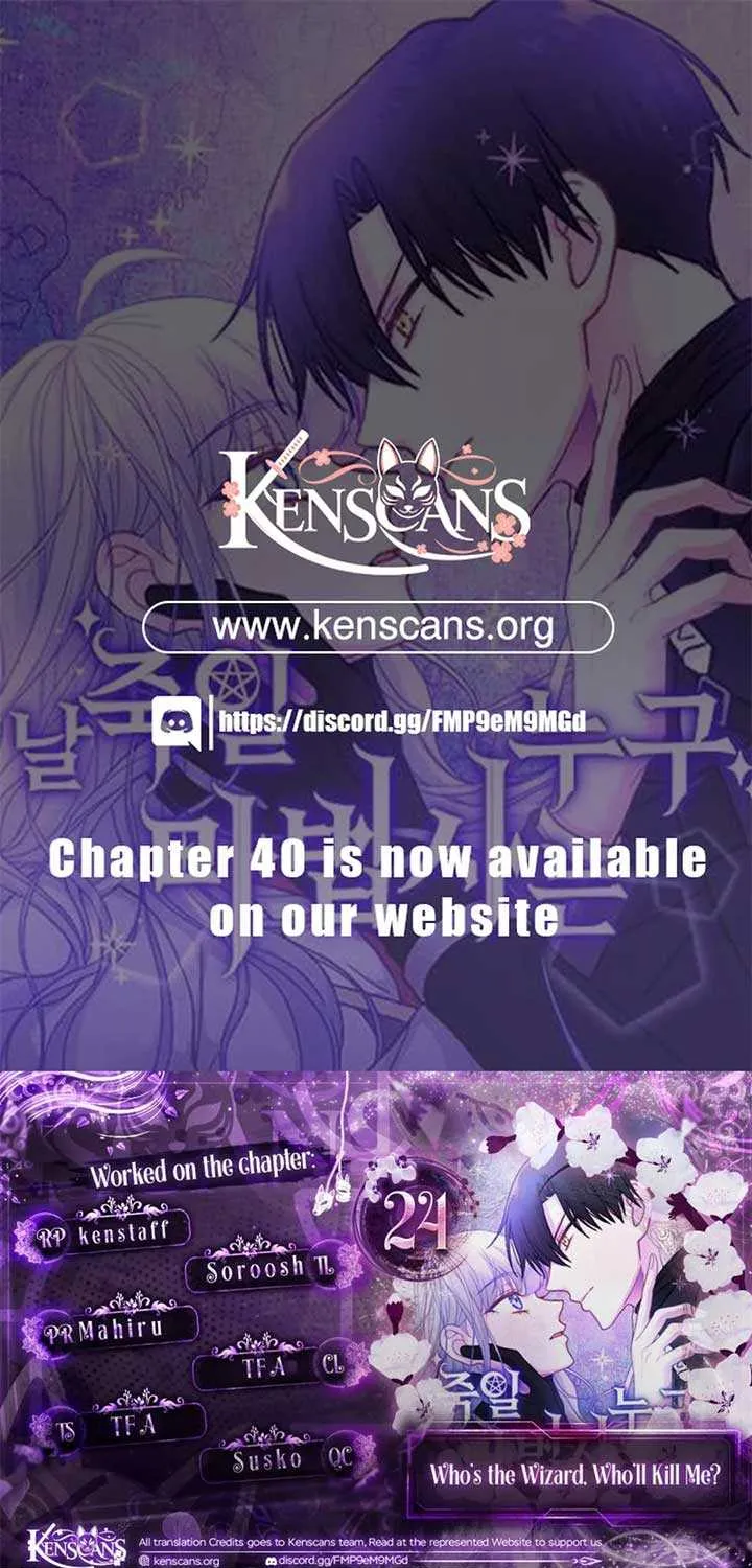 Read Which Wizard Will Kill Me chapter 24 image 1 on Lezhin