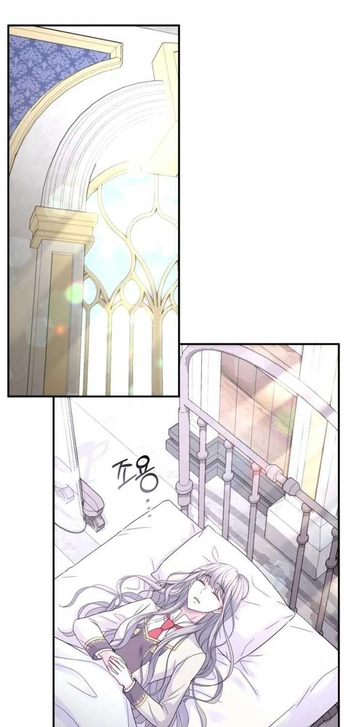 Read Which Wizard Will Kill Me chapter 24 image 33 on Lezhin