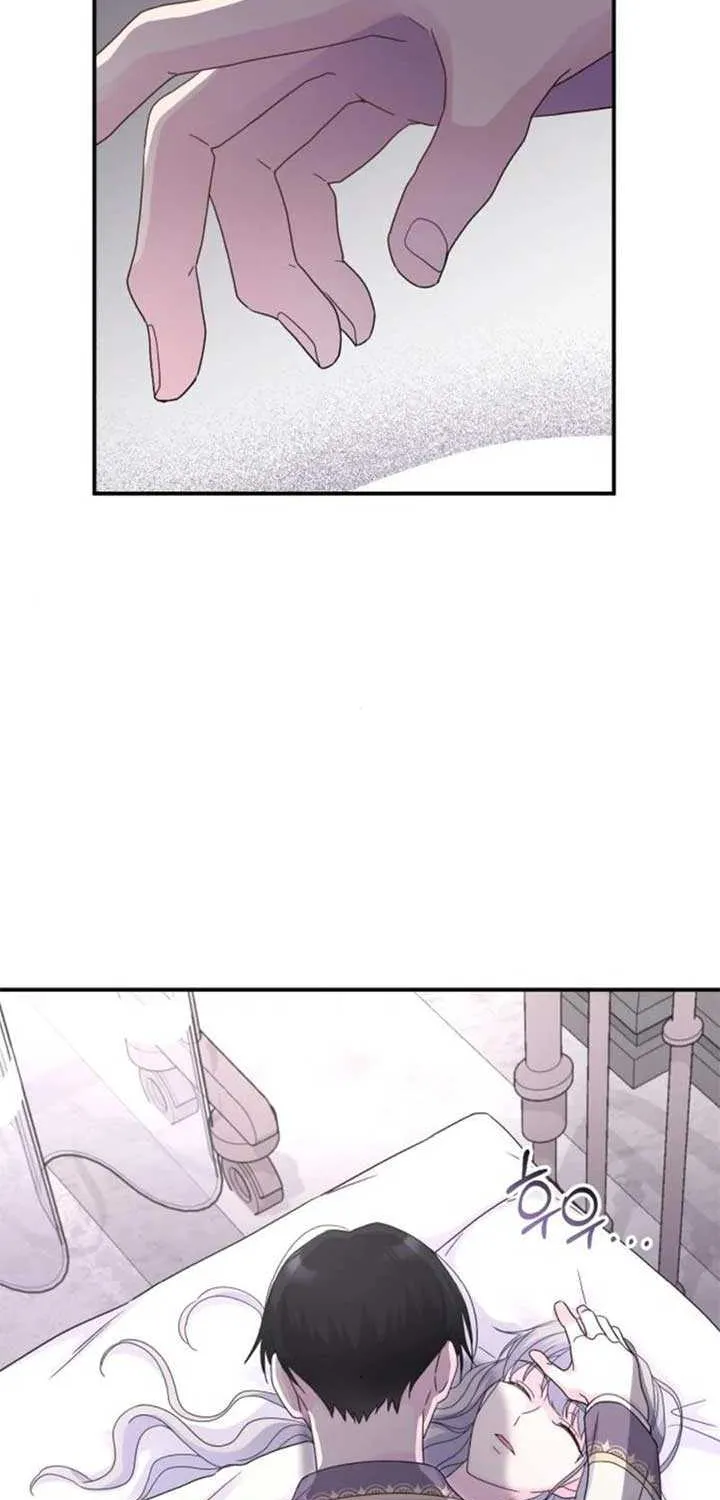 Read Which Wizard Will Kill Me chapter 24 image 37 on Lezhin