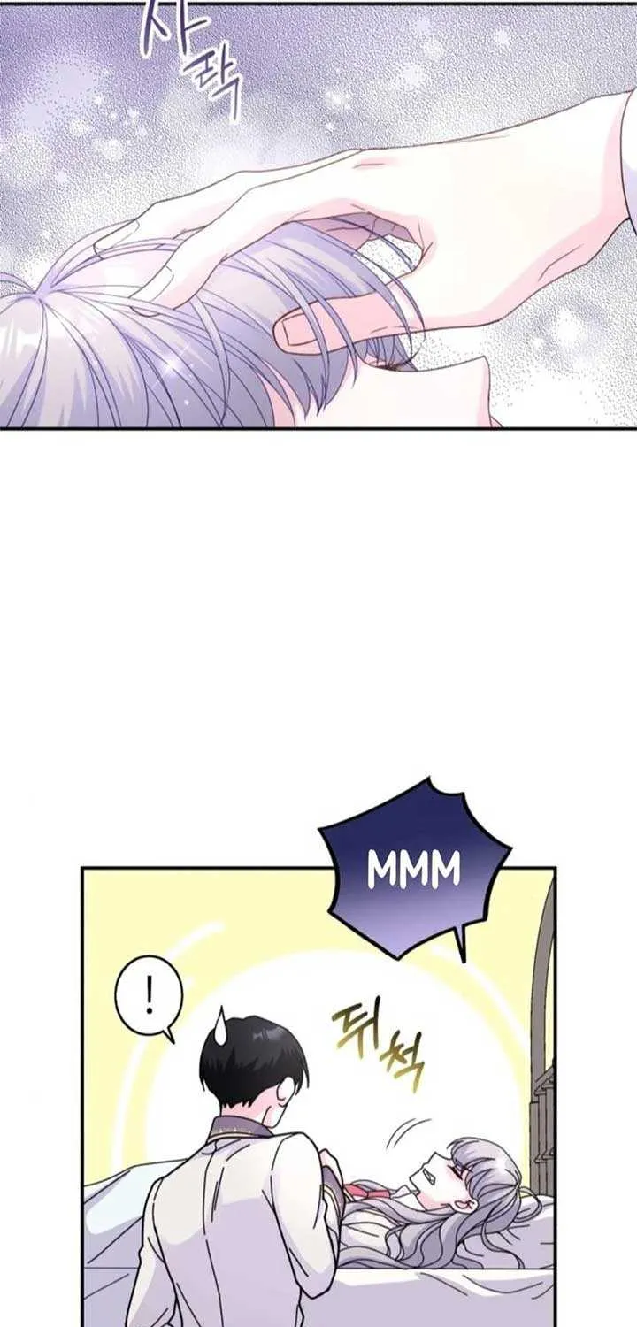 Read Which Wizard Will Kill Me chapter 24 image 45 on Lezhin