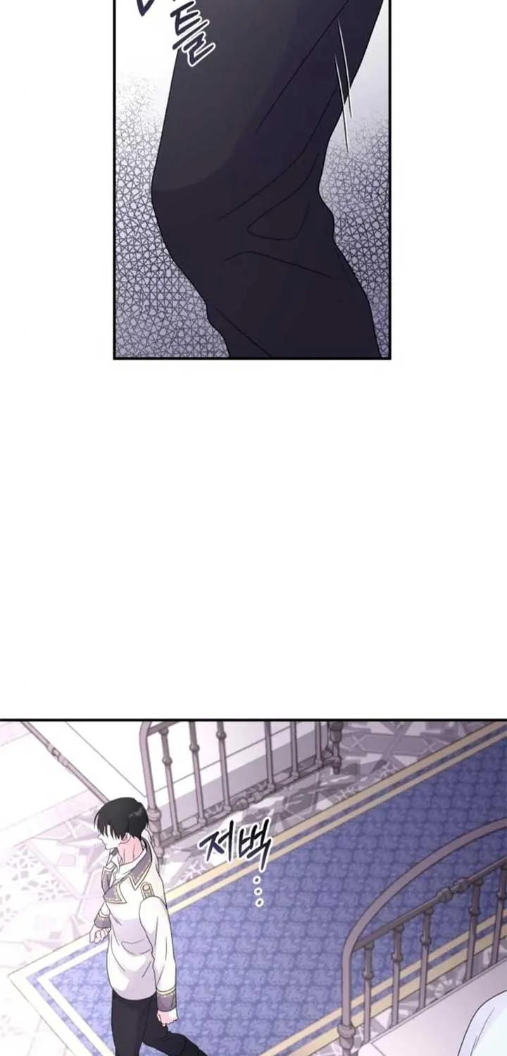 Read Which Wizard Will Kill Me chapter 24 image 54 on Lezhin