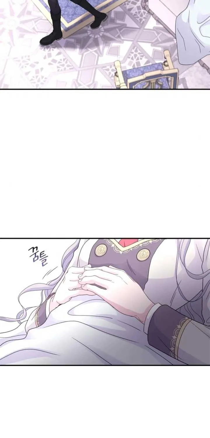 Read Which Wizard Will Kill Me chapter 24 image 55 on Lezhin