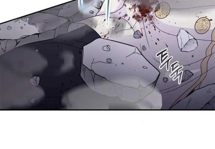Read Which Wizard Will Kill Me chapter 24 image 67 on Lezhin