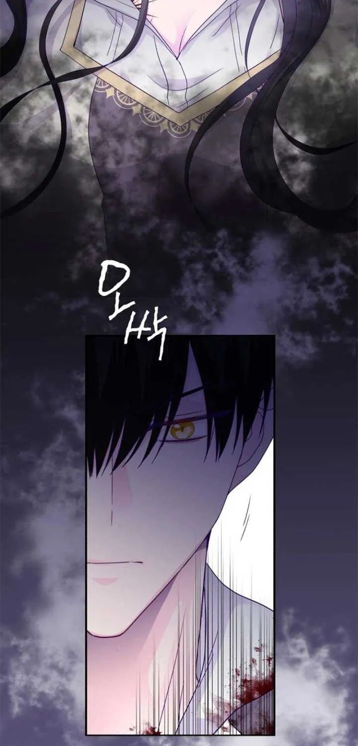 Read Which Wizard Will Kill Me chapter 25 image 16 on Lezhin