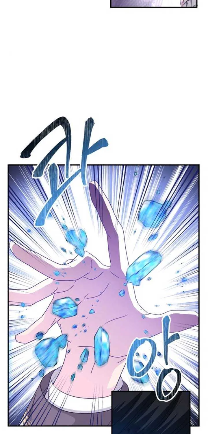 Read Which Wizard Will Kill Me chapter 25 image 20 on Lezhin