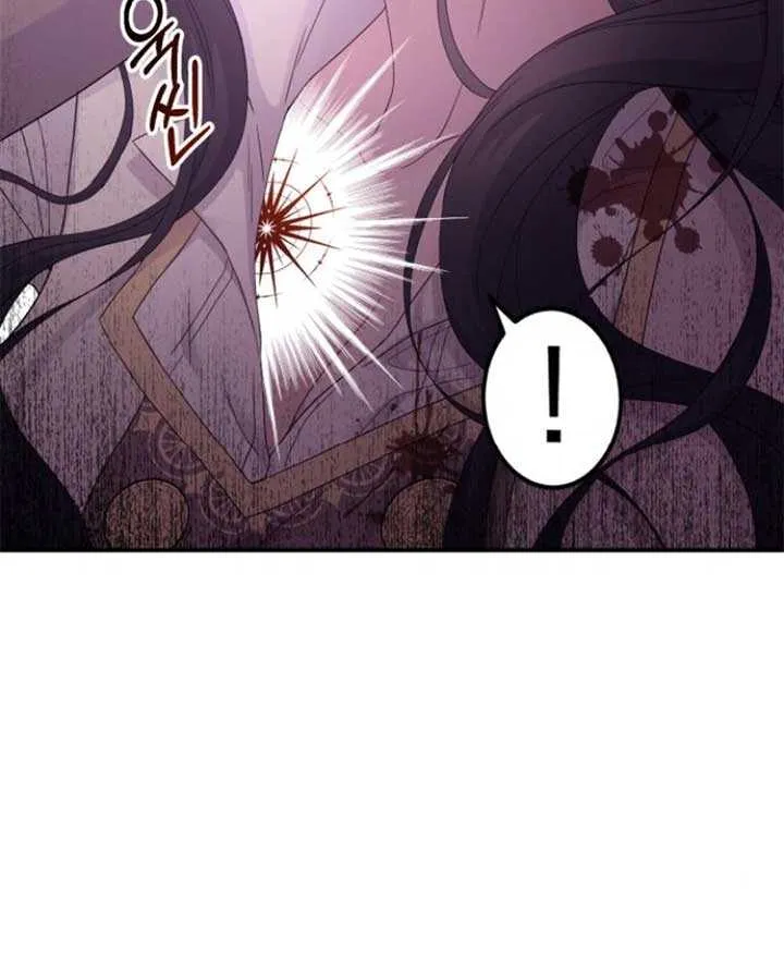 Read Which Wizard Will Kill Me chapter 25 image 31 on Lezhin