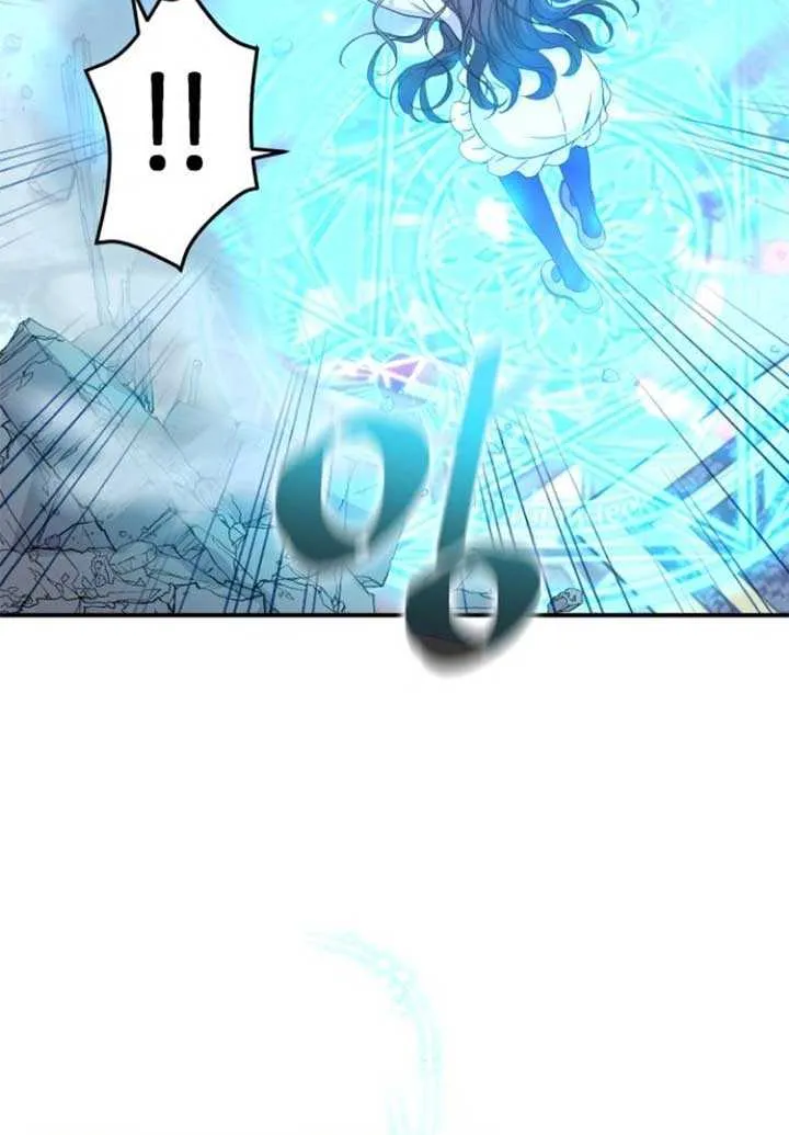 Read Which Wizard Will Kill Me chapter 25 image 38 on Lezhin