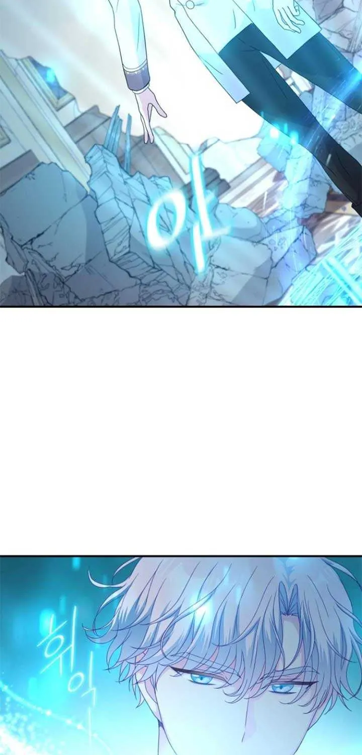 Read Which Wizard Will Kill Me chapter 25 image 42 on Lezhin