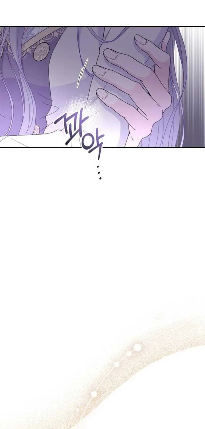 Read Which Wizard Will Kill Me chapter 26 image 21 on Lezhin