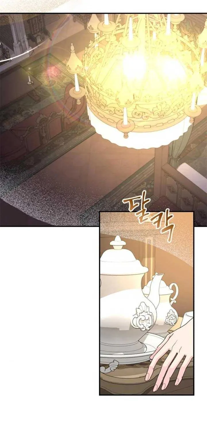 Read Which Wizard Will Kill Me chapter 26 image 22 on Lezhin