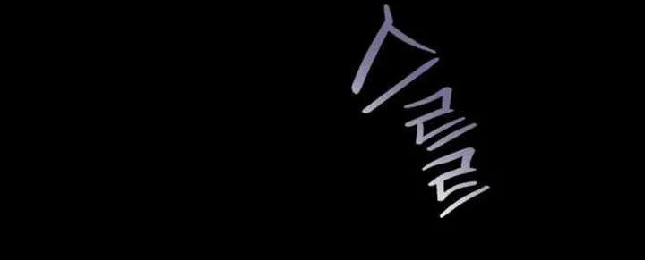 Read Which Wizard Will Kill Me chapter 27 image 69 on Lezhin