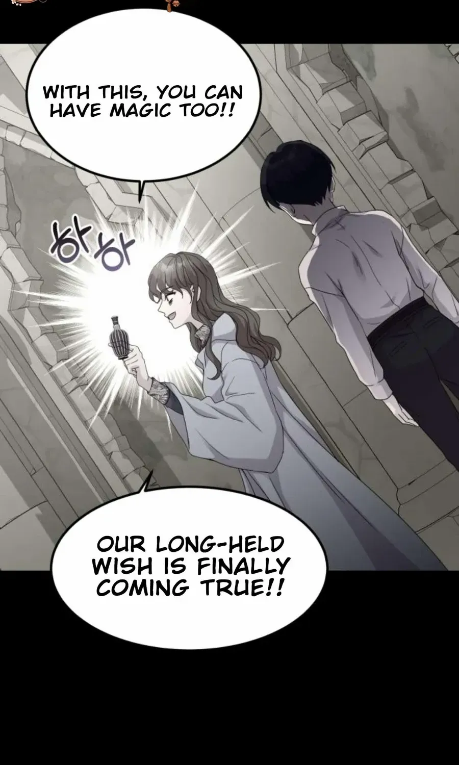 Read Which Wizard Will Kill Me chapter 28 image 17 on Lezhin