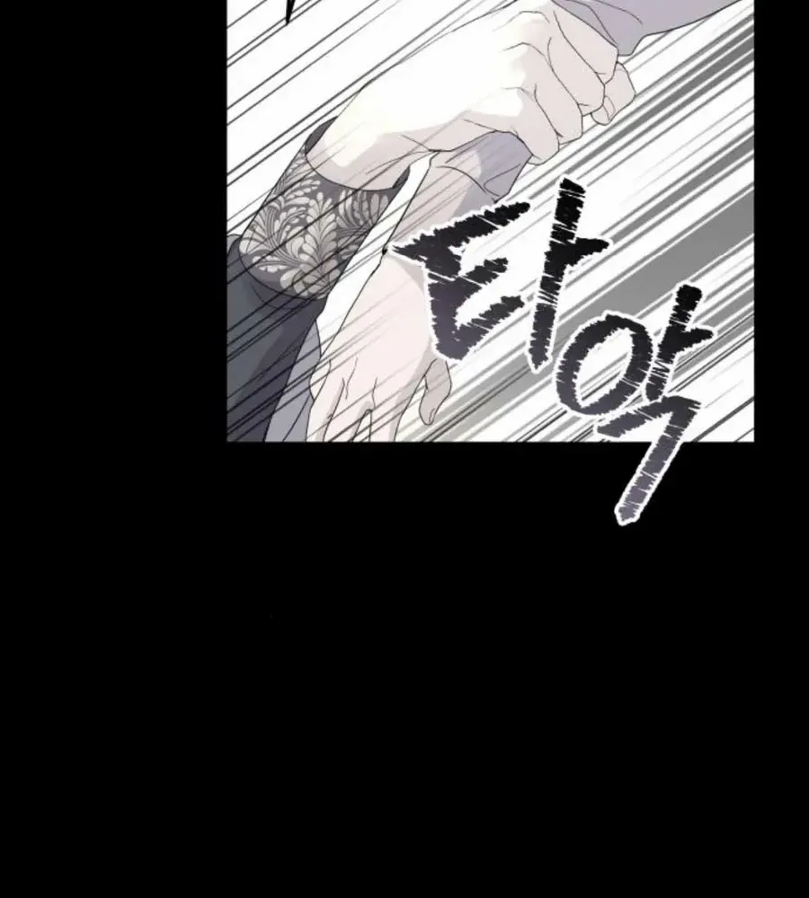 Read Which Wizard Will Kill Me chapter 28 image 20 on Lezhin