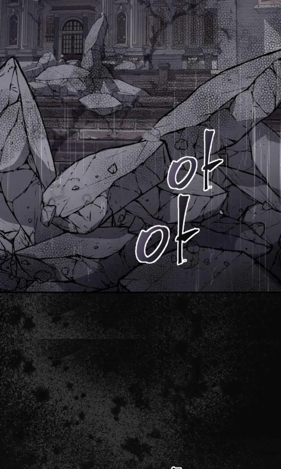 Read Which Wizard Will Kill Me chapter 28 image 47 on Lezhin